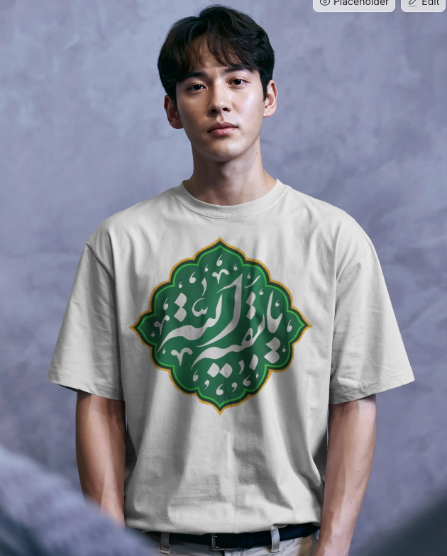 Unisex Standard Crew T-Shirt